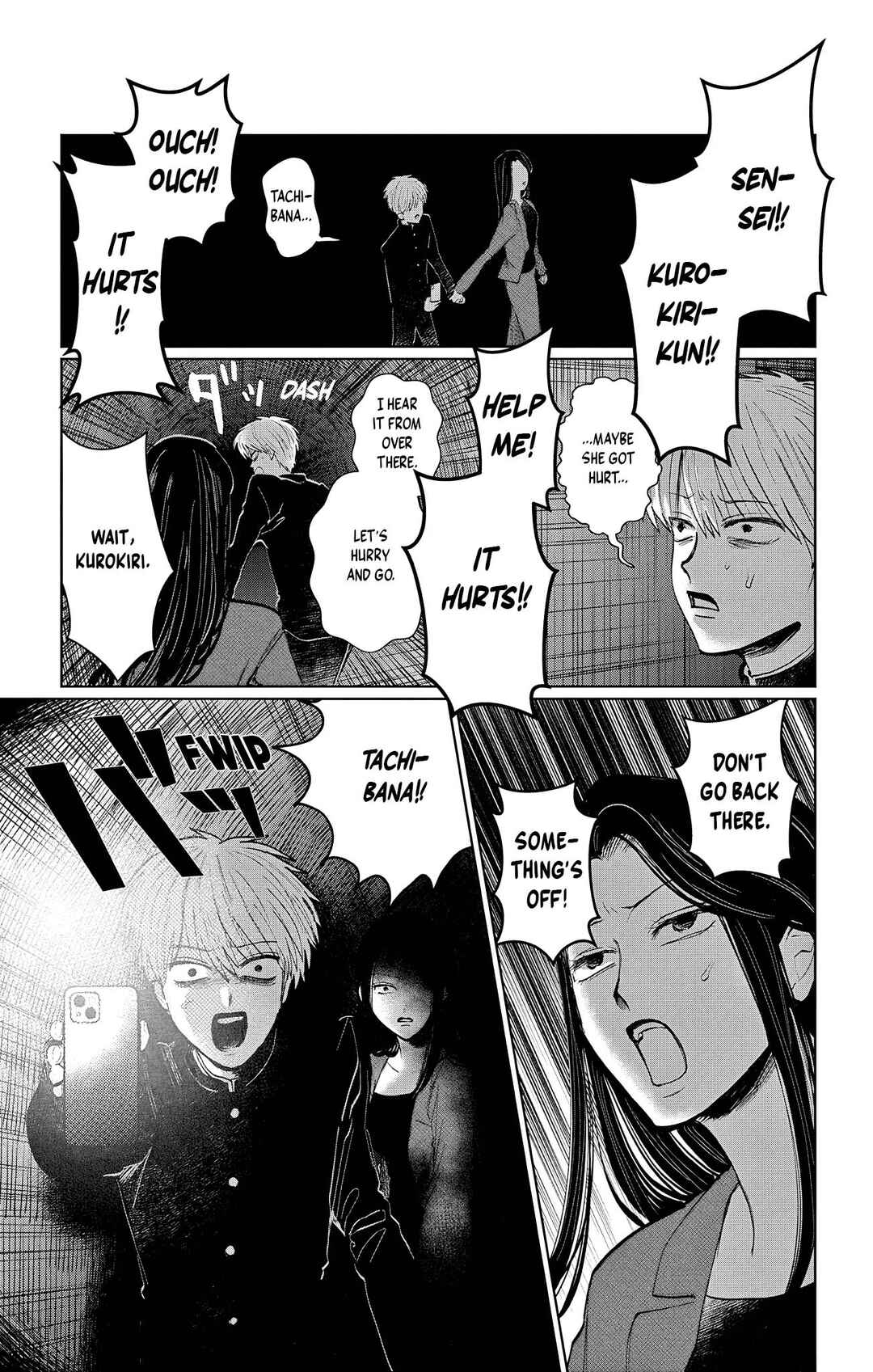 Utsuranain desu Chapter 4 - Page 13