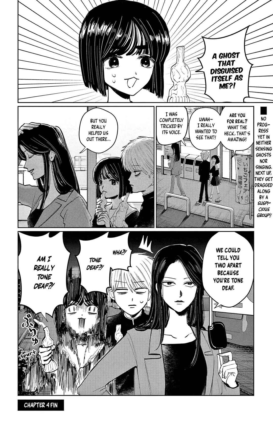 Utsuranain desu Chapter 4 - Page 18
