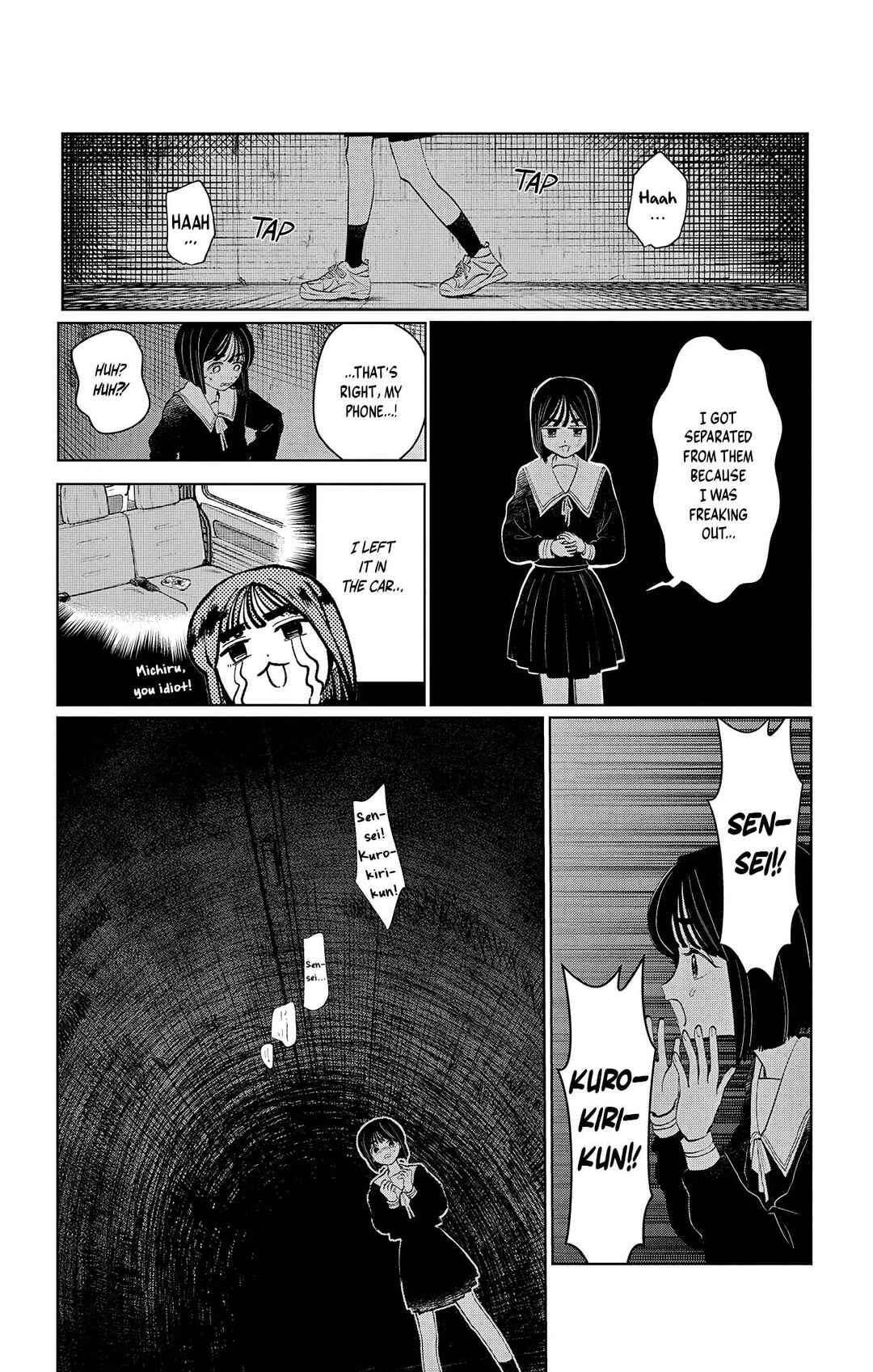 Utsuranain desu Chapter 4 - Page 8