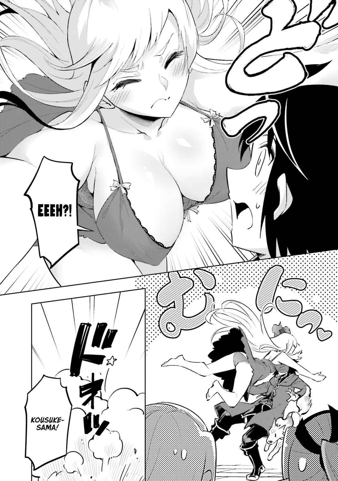 Tou no Kanri o Shitemiyou Chapter 87 - Page 3