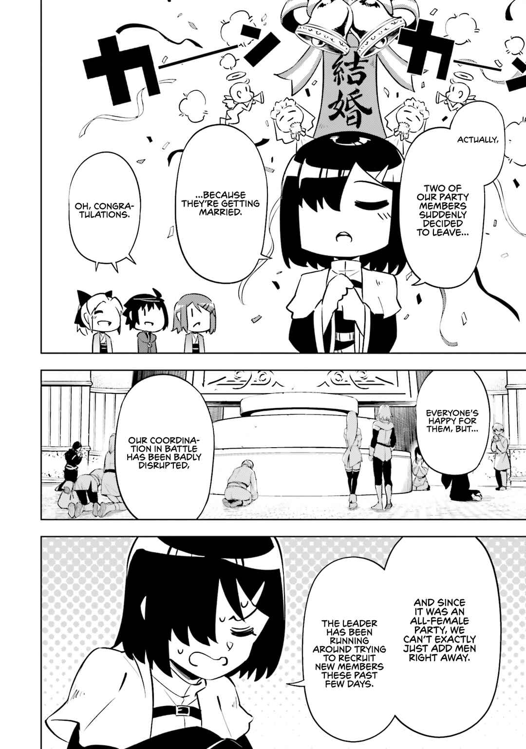 Tou no Kanri o Shitemiyou Chapter 87 - Page 48