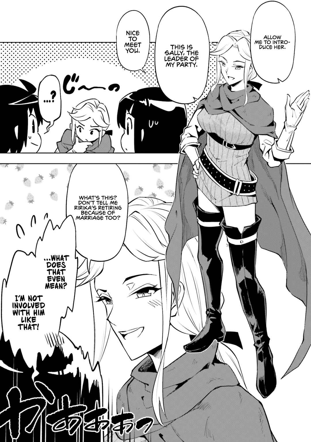 Tou no Kanri o Shitemiyou Chapter 87 - Page 51
