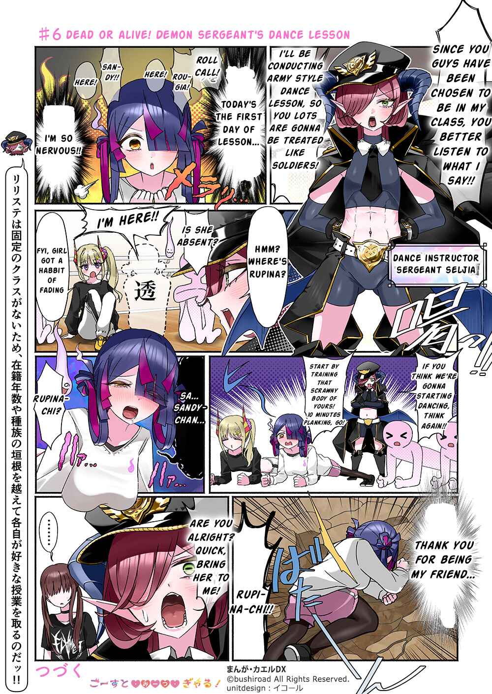 Ghost Meets Gal Chapter 6 - Page 1