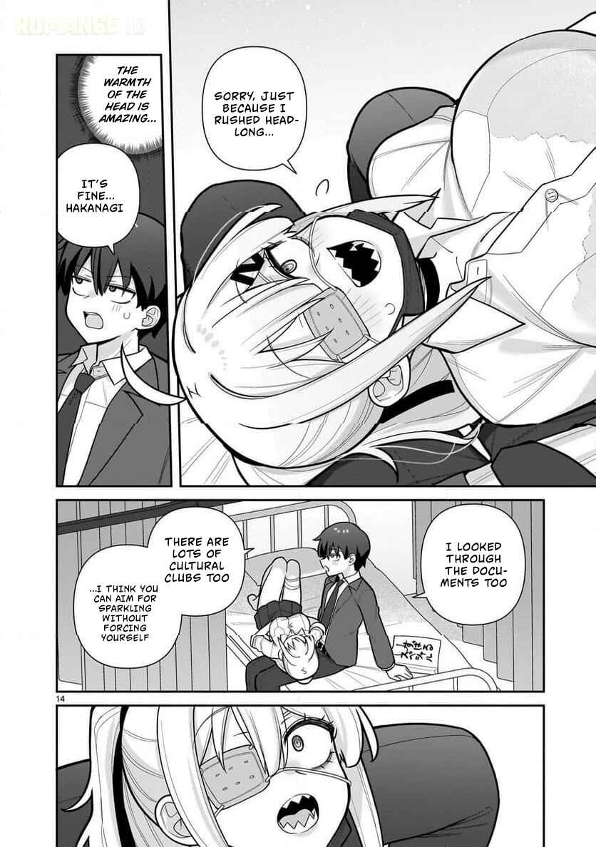 Ore ga Inai to Sugu ×× ru Hakanagi Kasumi Chapter 4 - Page 15