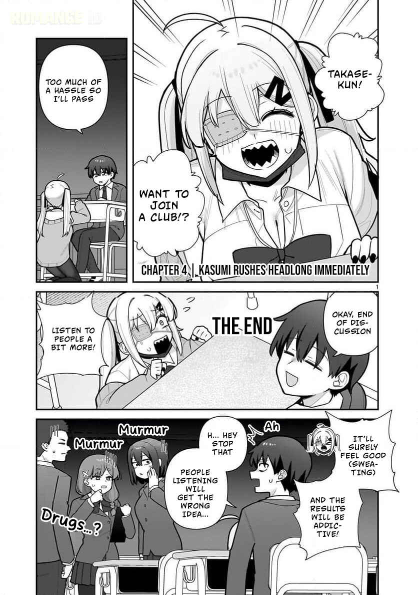 Ore ga Inai to Sugu ×× ru Hakanagi Kasumi Chapter 4 - Page 2