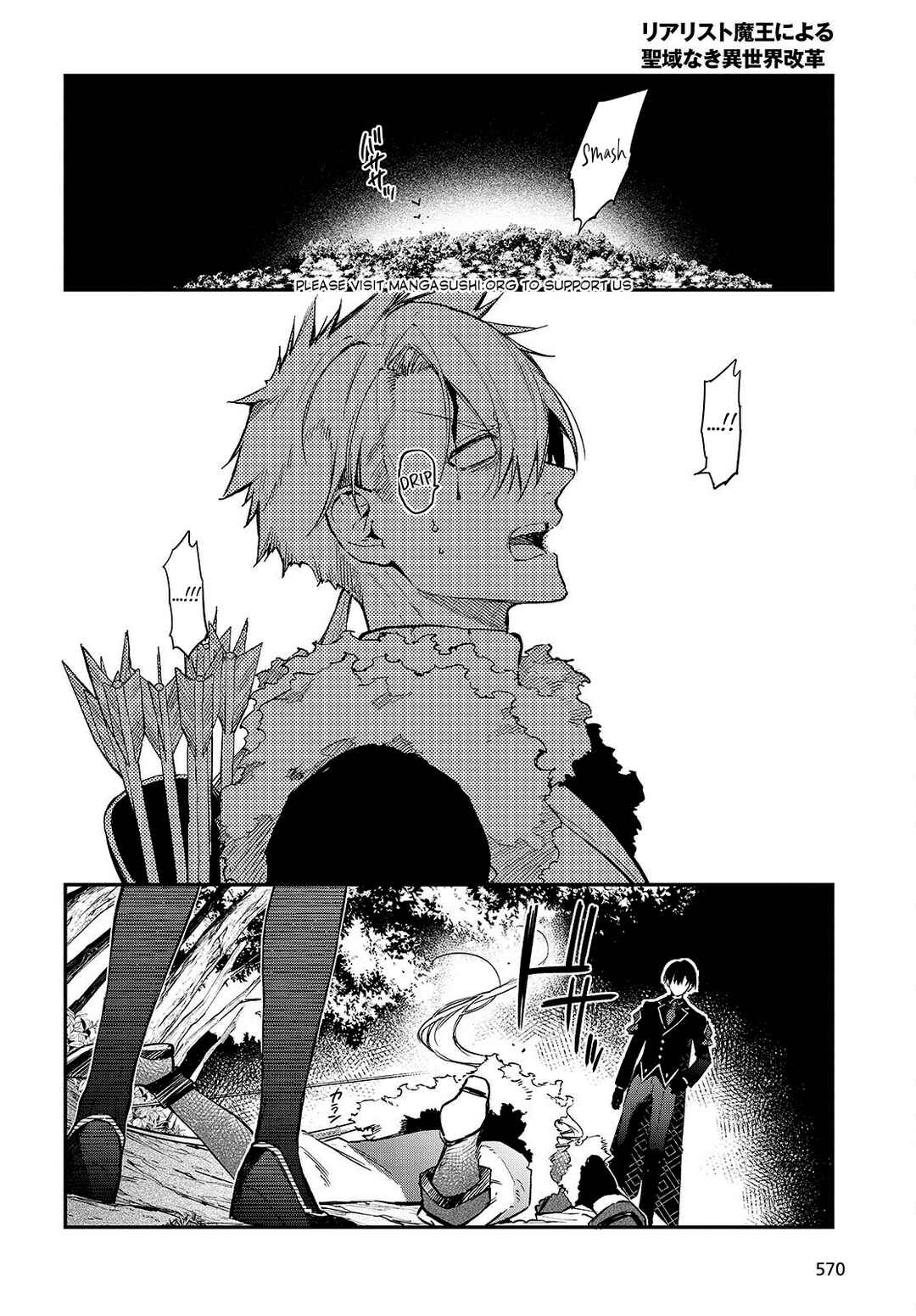 Realist Maou ni Yoru Seiiki Naki Isekai Kaikaku Chapter 58 - Page 11