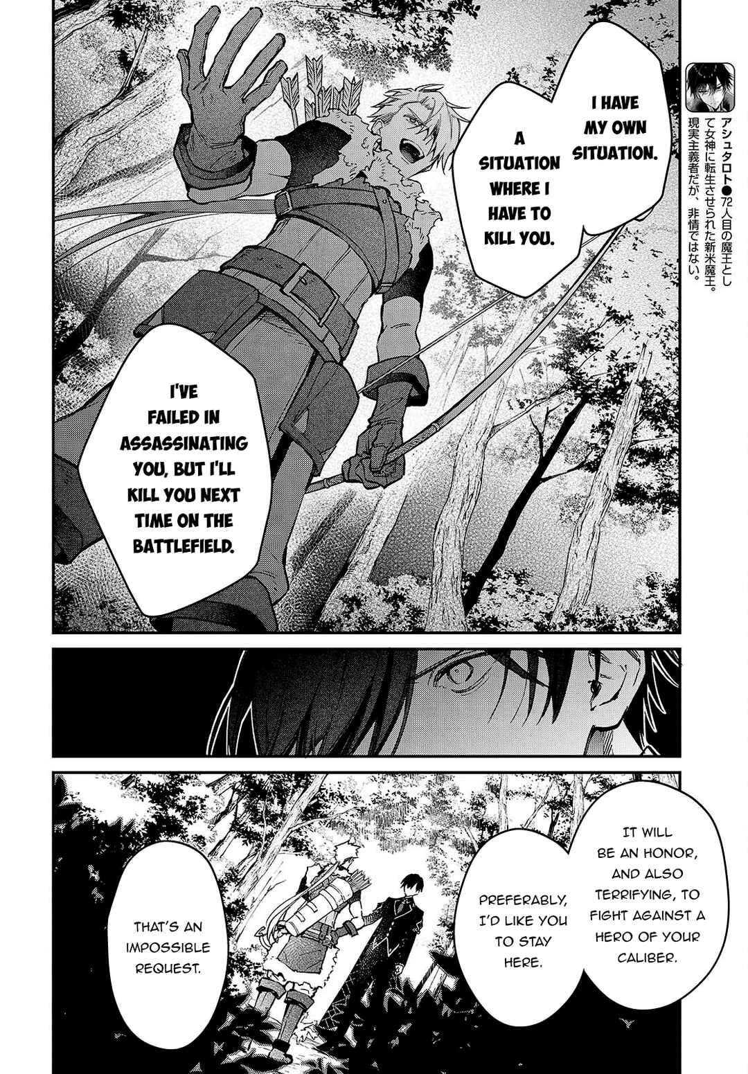 Realist Maou ni Yoru Seiiki Naki Isekai Kaikaku Chapter 58 - Page 7