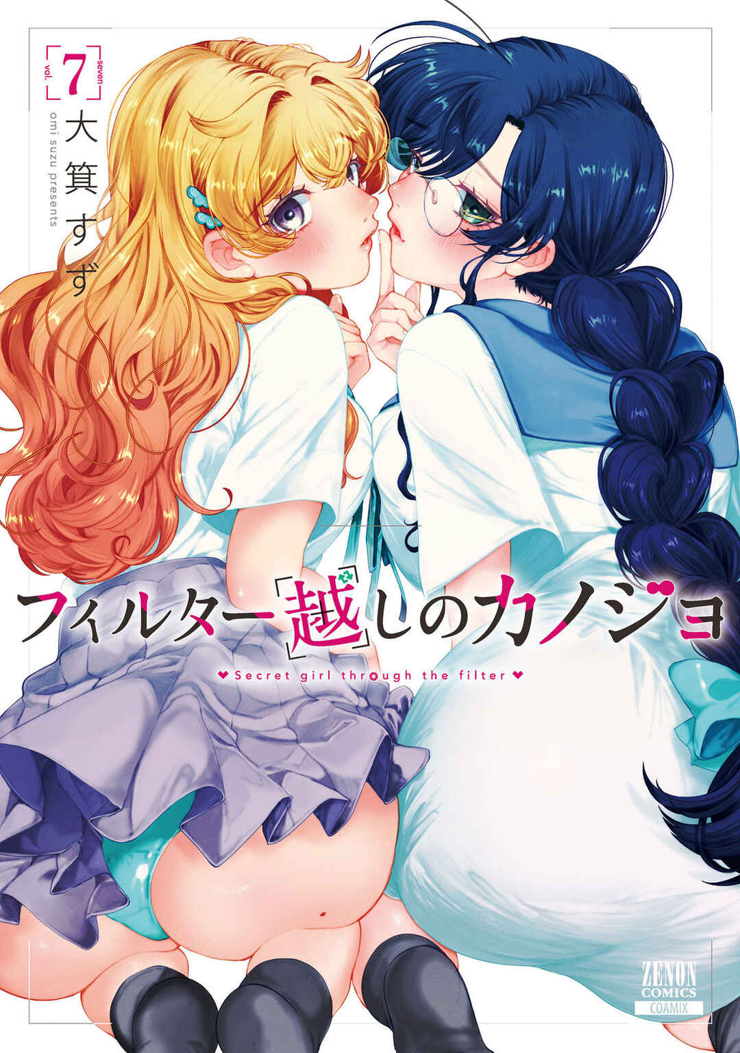 Filter-Goshi no Kanojo Chapter 41 - Page 1