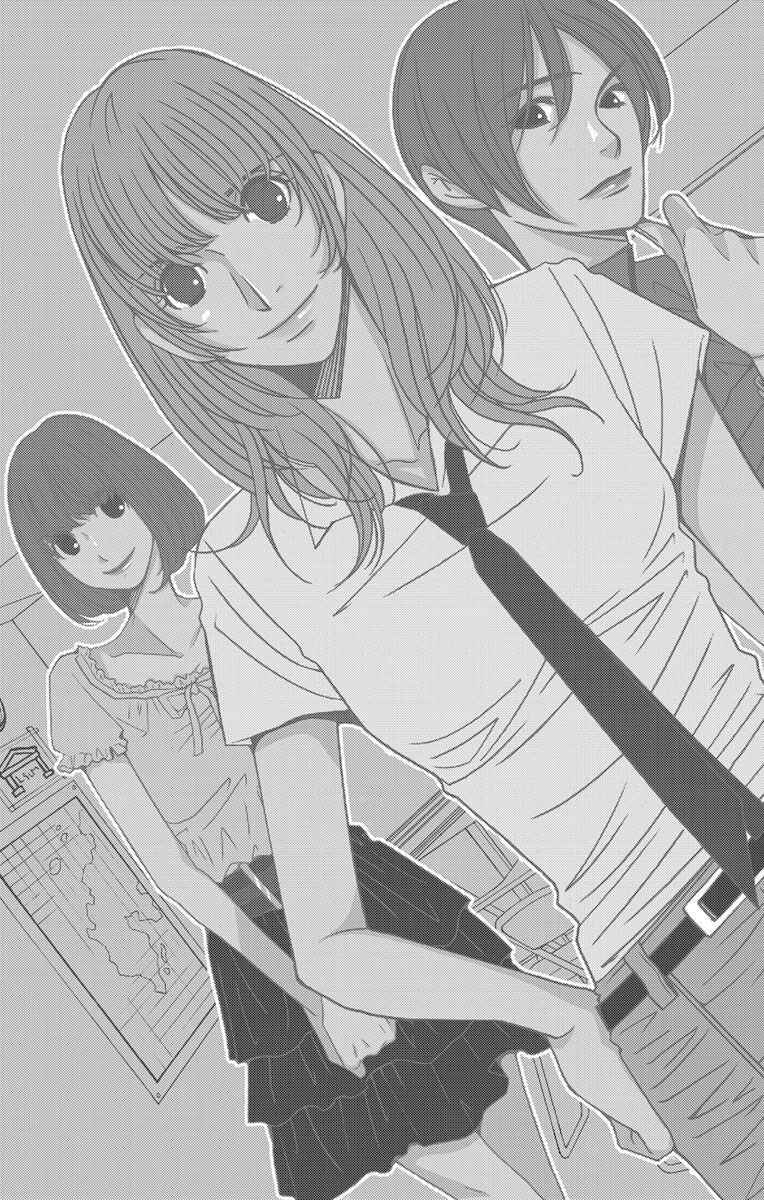 5-ji kara 9-ji made Chapter 1 - Page 6