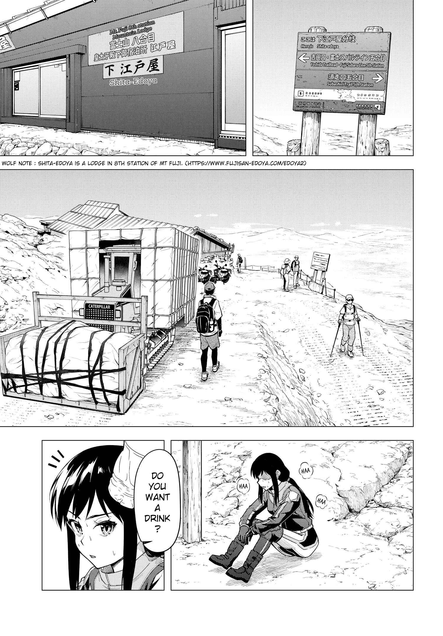 Super Cub Chapter 34 - Page 21