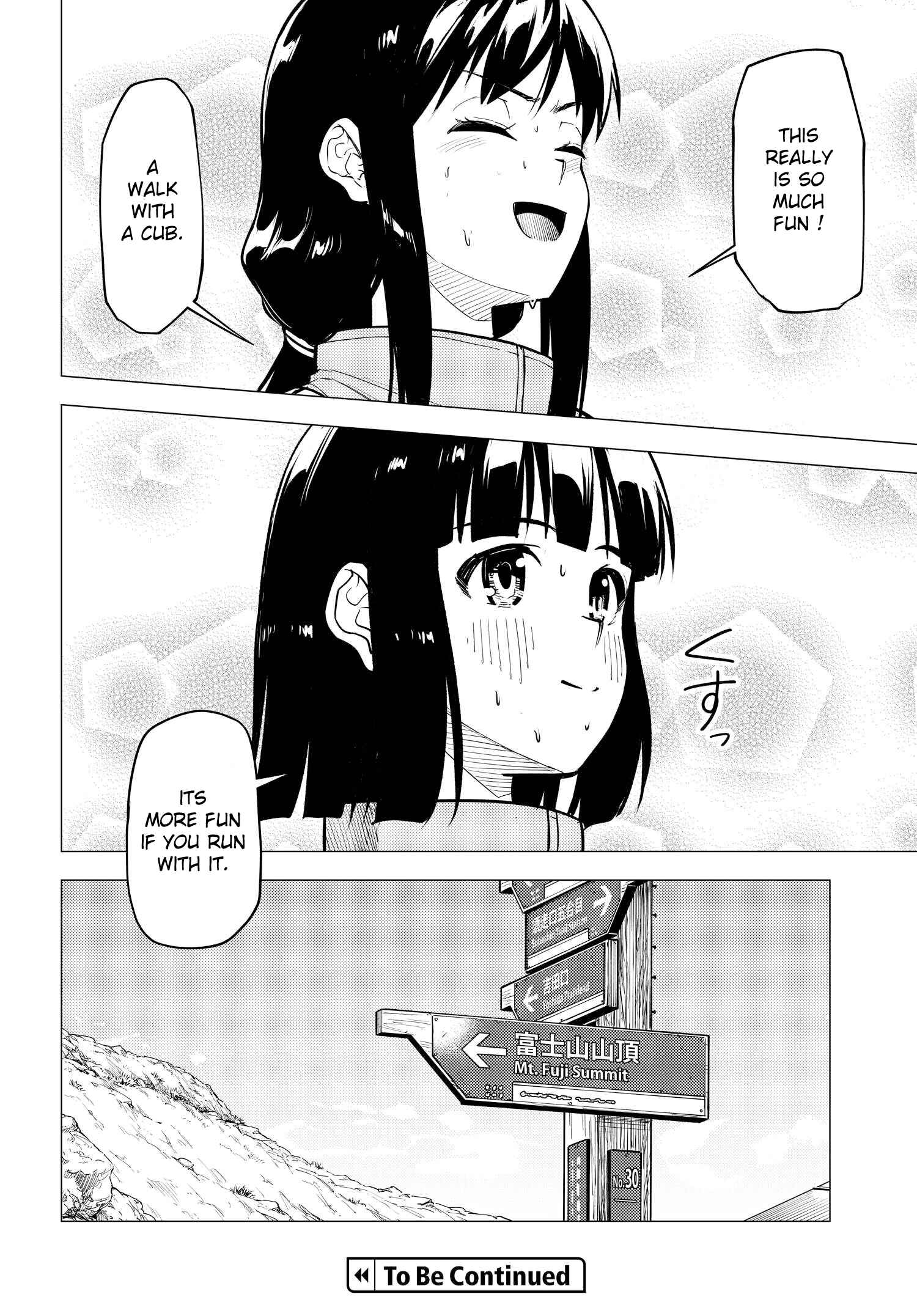 Super Cub Chapter 34 - Page 24
