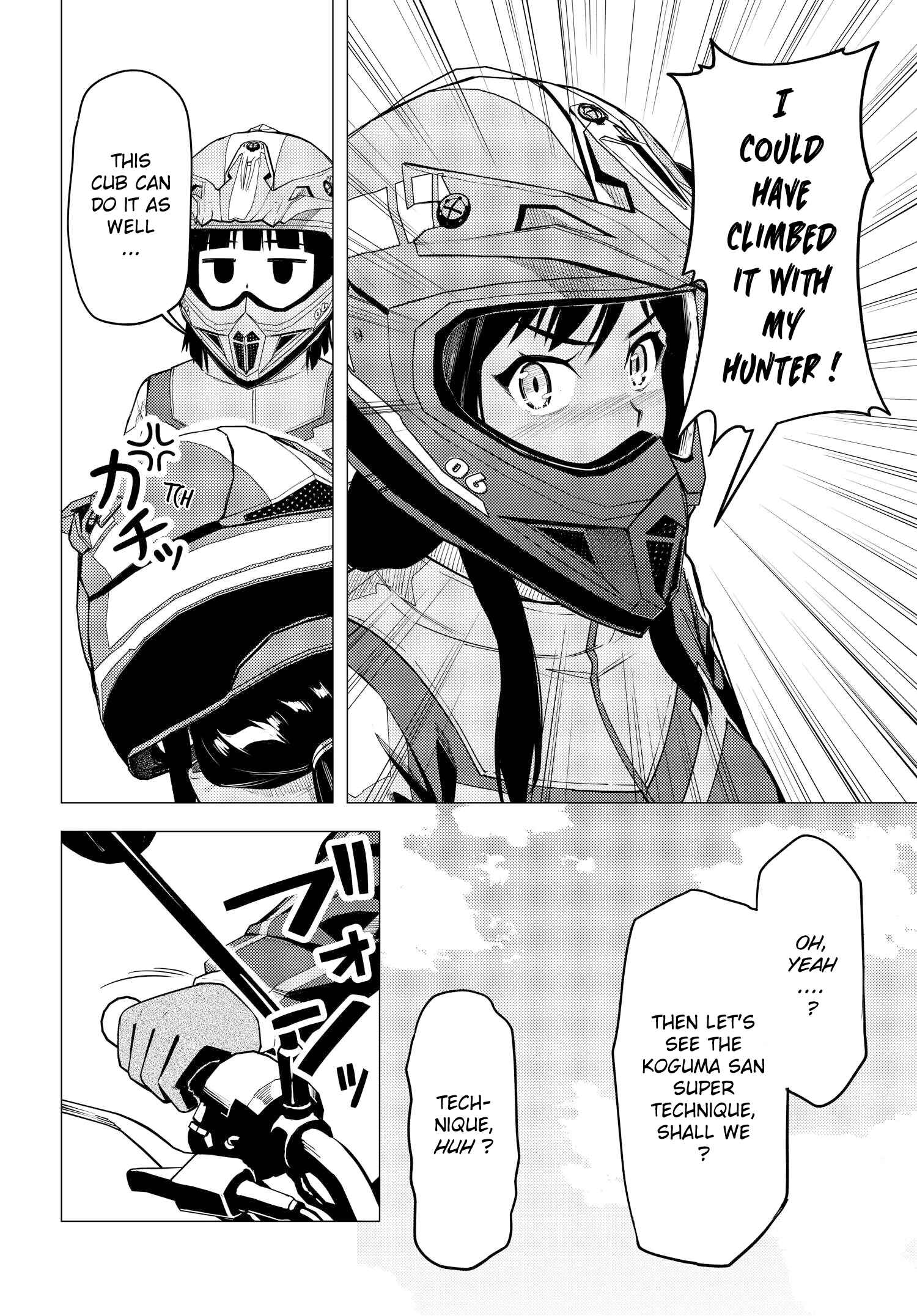 Super Cub Chapter 34 - Page 6