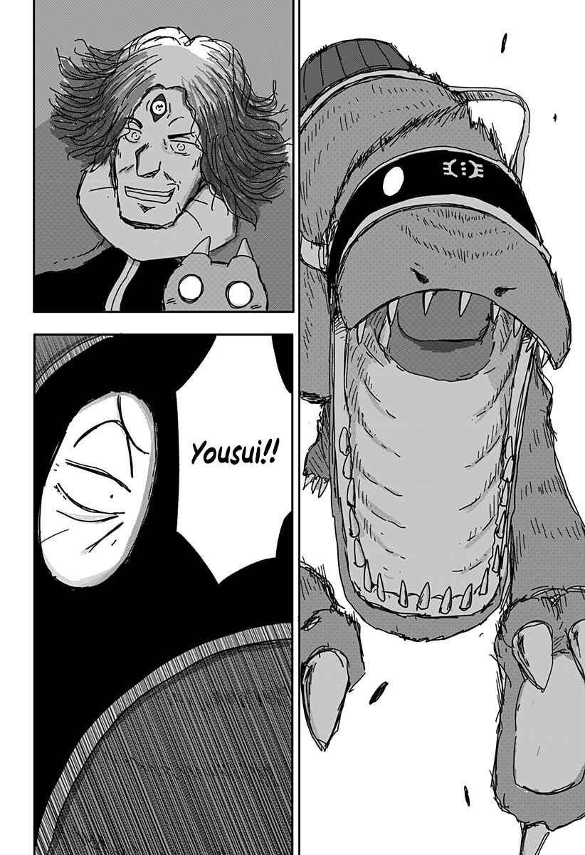Dragon no Ko Chapter 30 - Page 13