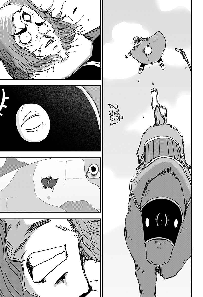 Dragon no Ko Chapter 30 - Page 16
