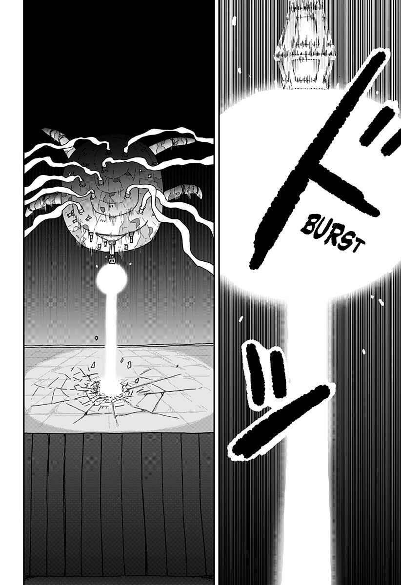 Dragon no Ko Chapter 30 - Page 25
