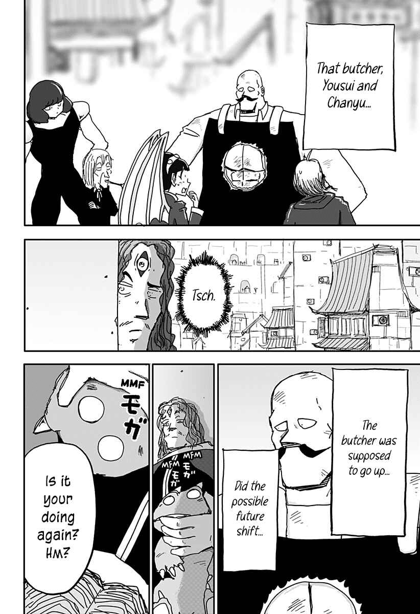 Dragon no Ko Chapter 30 - Page 5