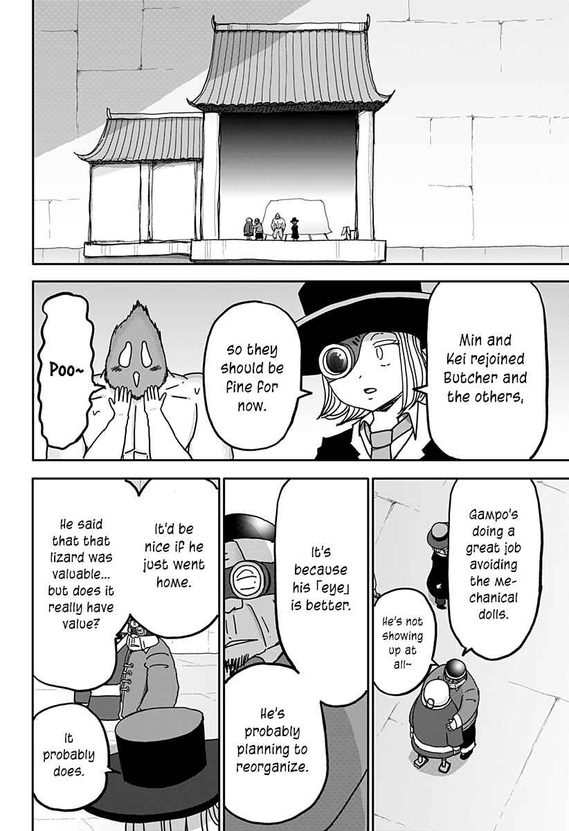 Dragon no Ko Chapter 30 - Page 7