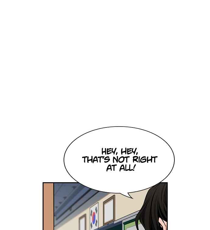 Get Schooled Chapter 3 - Page 109