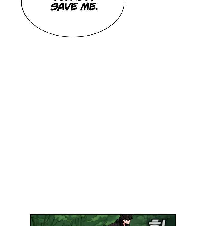 Get Schooled Chapter 3 - Page 187