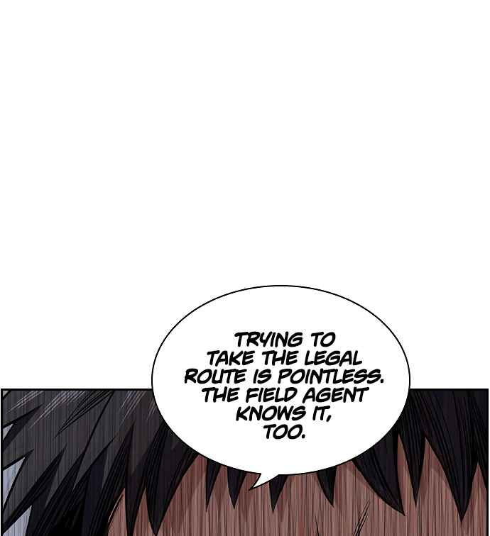 Get Schooled Chapter 3 - Page 194