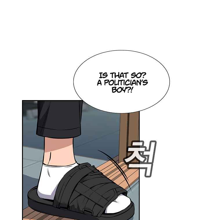 Get Schooled Chapter 3 - Page 27