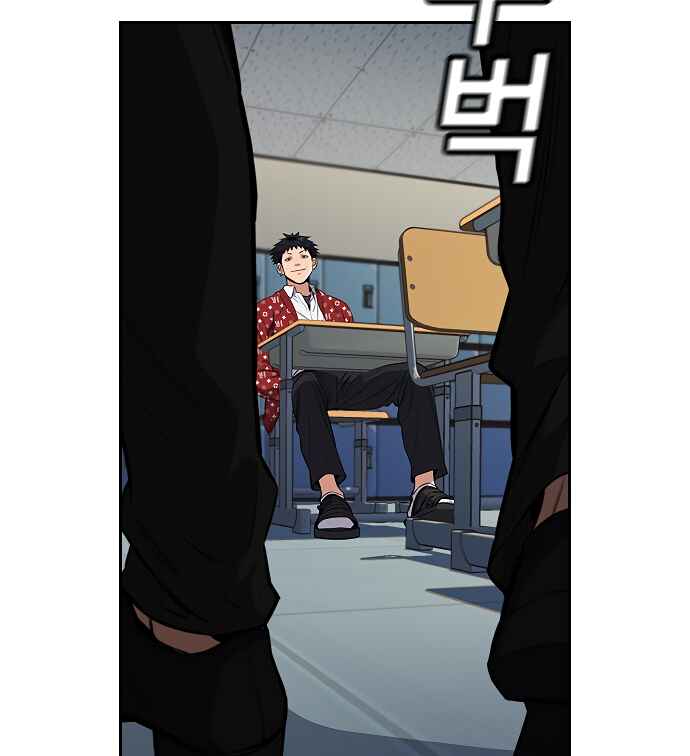 Get Schooled Chapter 3 - Page 4