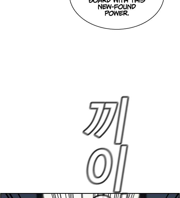 Get Schooled Chapter 3 - Page 71