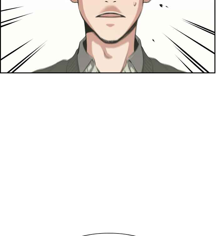 Get Schooled Chapter 3 - Page 74