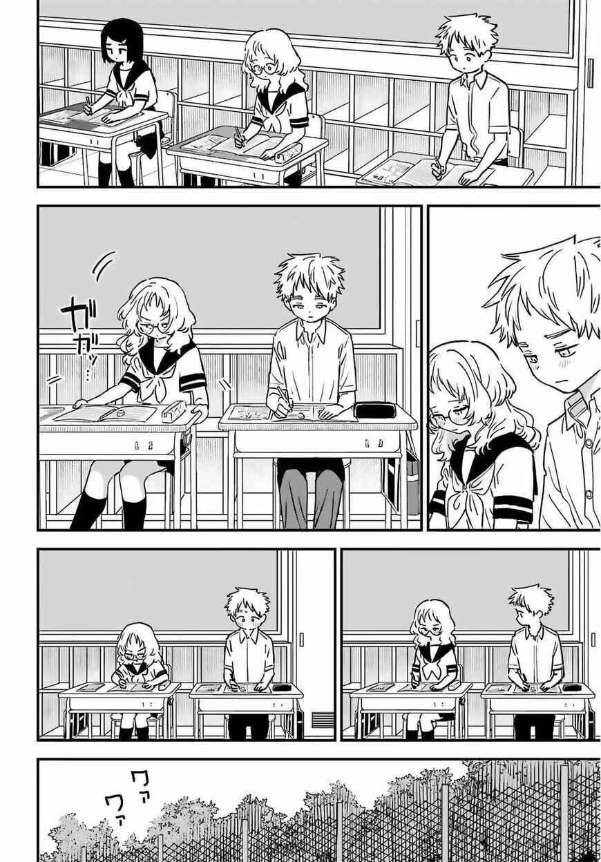 Suki na Ko ga Megane wo Wasureta Chapter 83 - Page 13