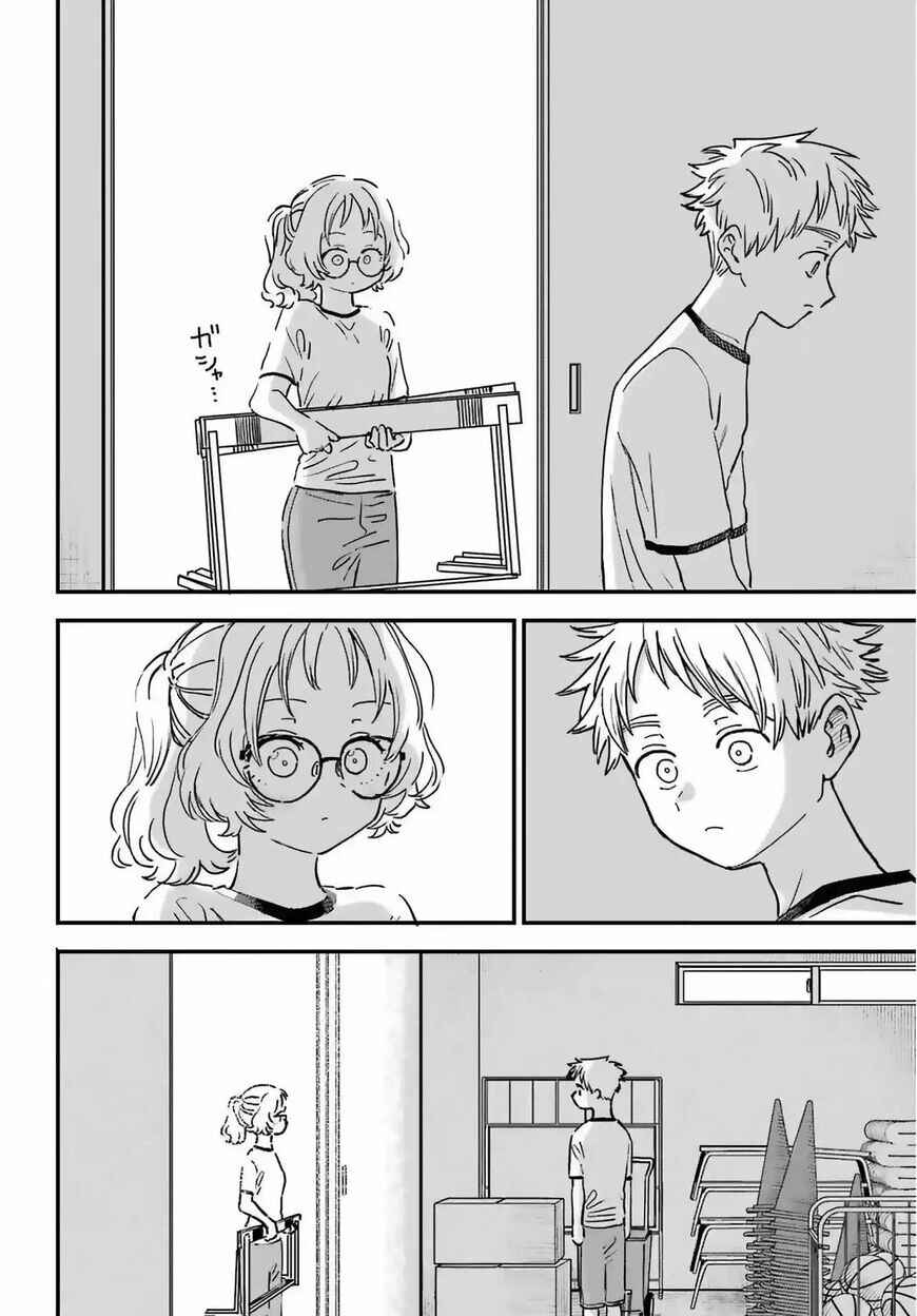 Suki na Ko ga Megane wo Wasureta Chapter 83 - Page 15