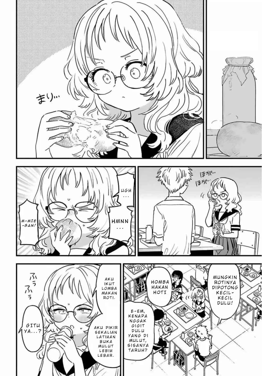 Suki na Ko ga Megane wo Wasureta Chapter 83 - Page 3