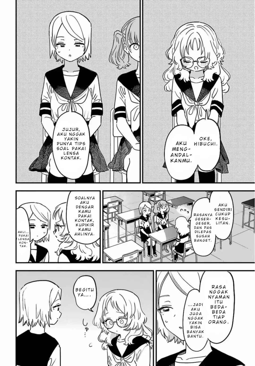 Suki na Ko ga Megane wo Wasureta Chapter 83 - Page 7