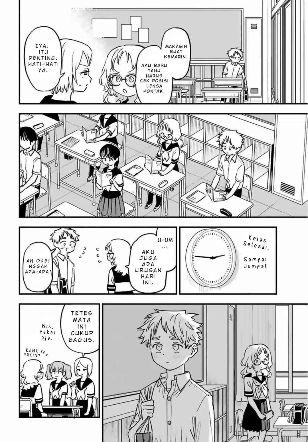 Suki na Ko ga Megane wo Wasureta Chapter 83 - Page 9