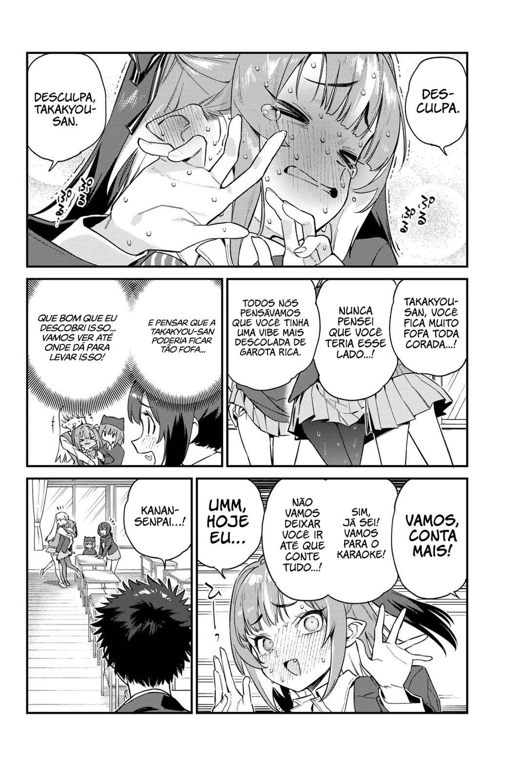 Kanan-sama wa Akumade Choroi Chapter 100 - Page 8