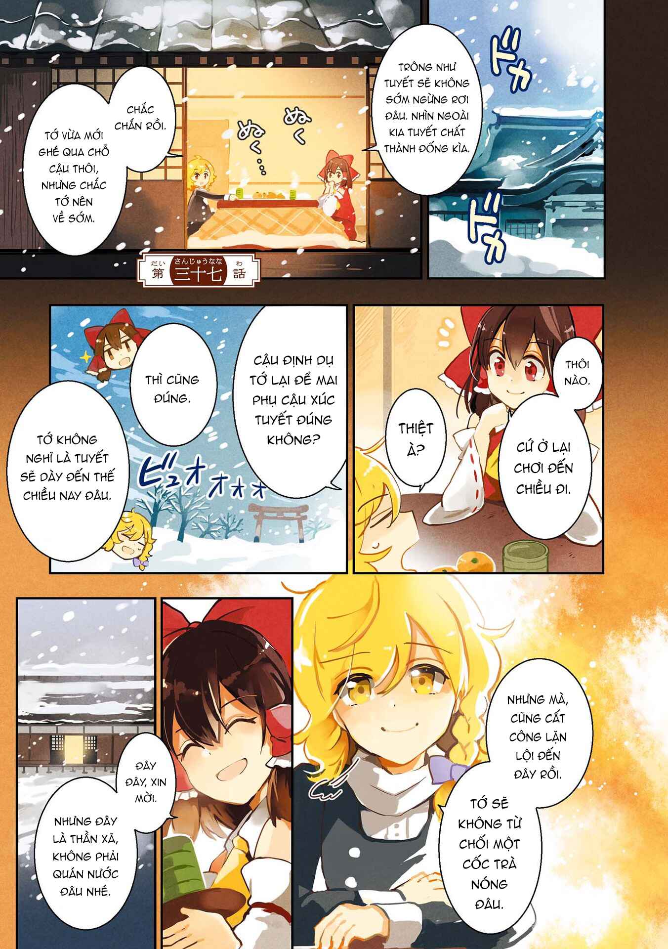 Touhou Ibara Kasen ~ Wild and Horned Hermit. Chapter 37 - Page 1