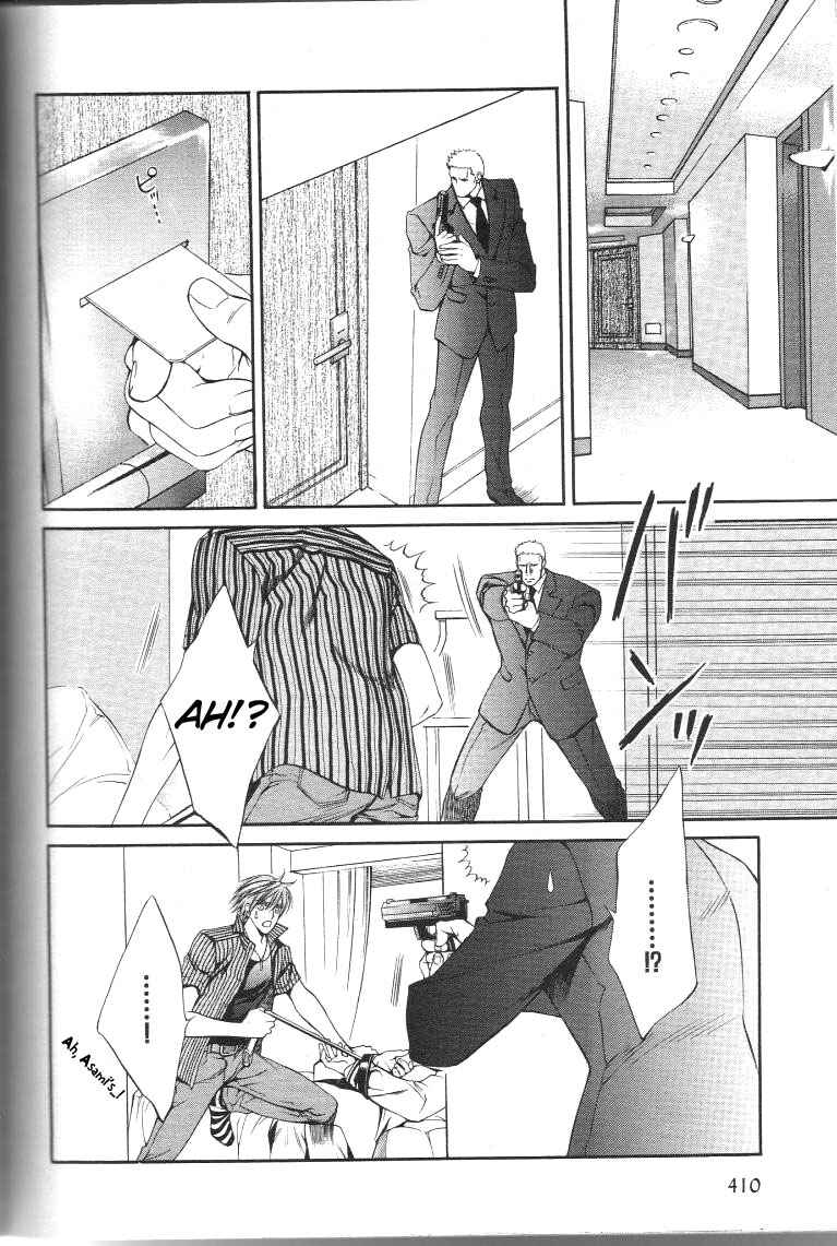 Finder Chapter 12 - Page 6