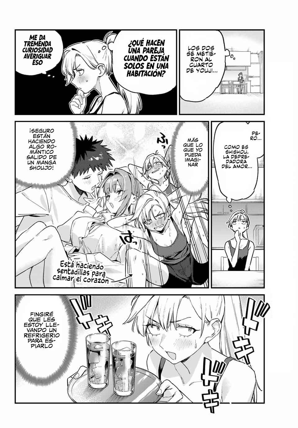 Kanan-sama wa Akumade Choroi Chapter 155 - Page 7