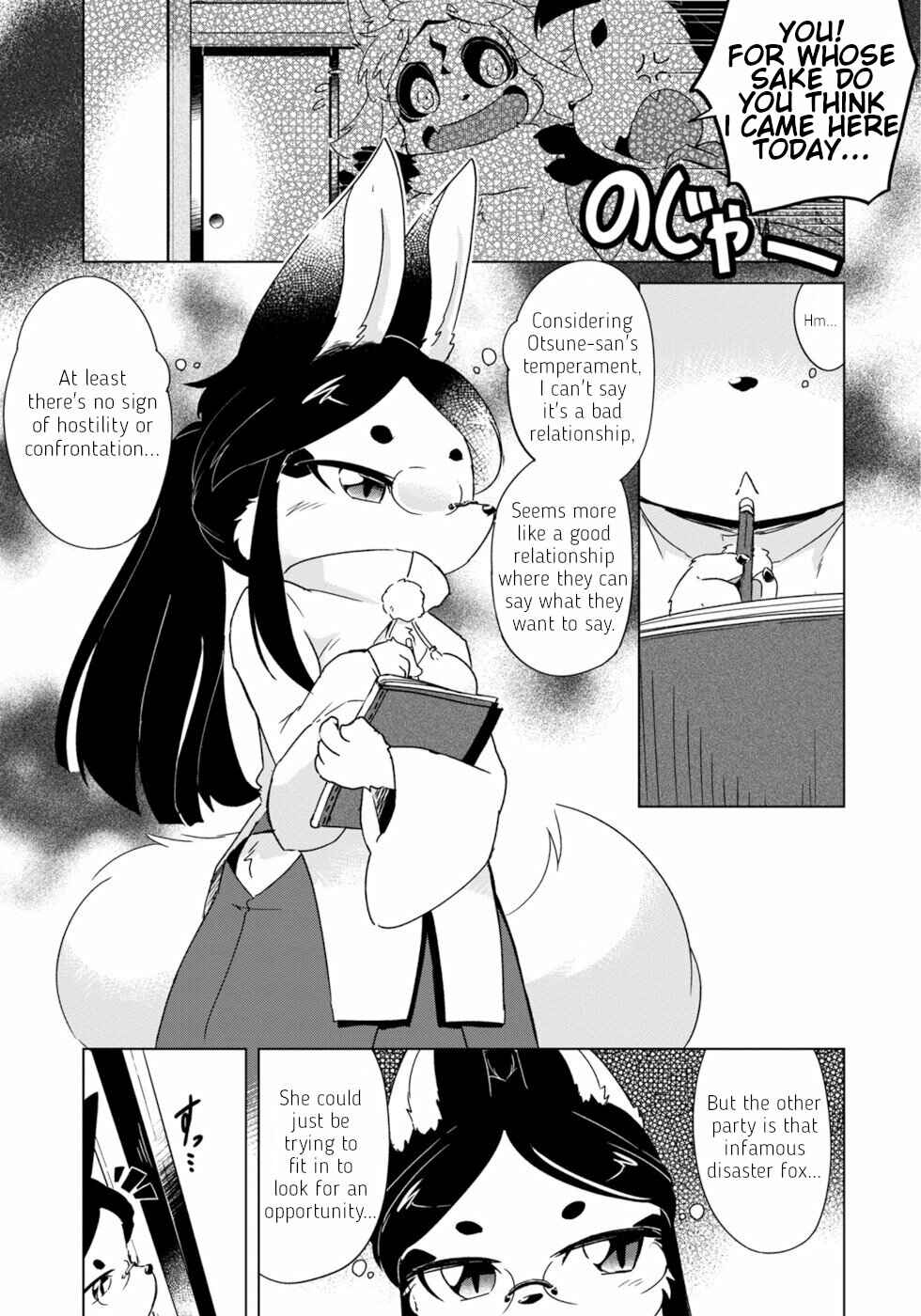 Wazawai Kitsune no Kuzure-chan Chapter 12 - Page 11