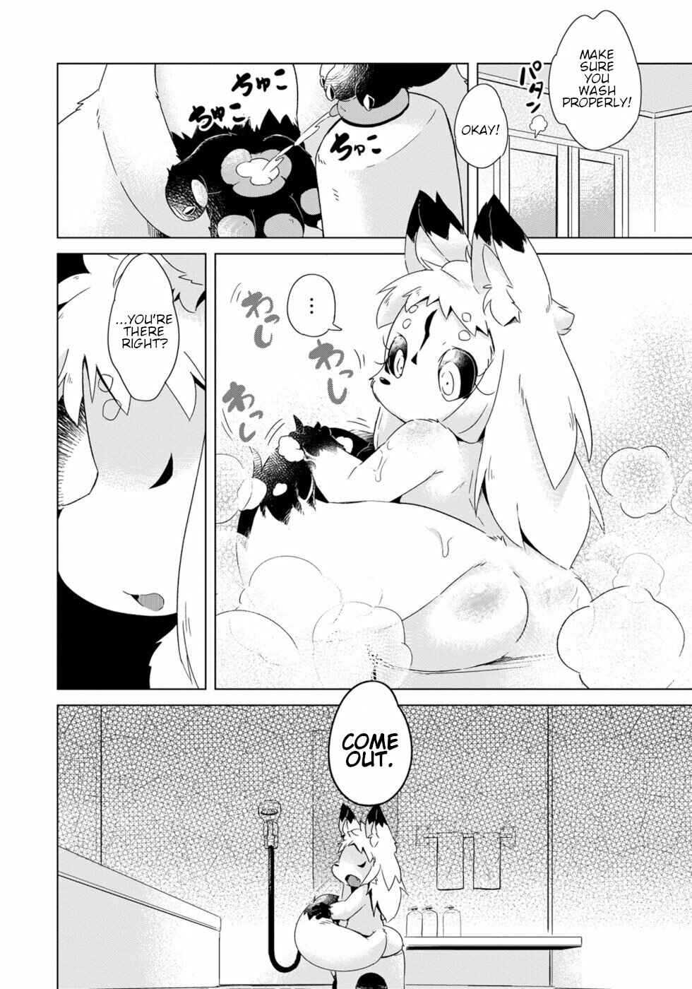 Wazawai Kitsune no Kuzure-chan Chapter 12 - Page 16