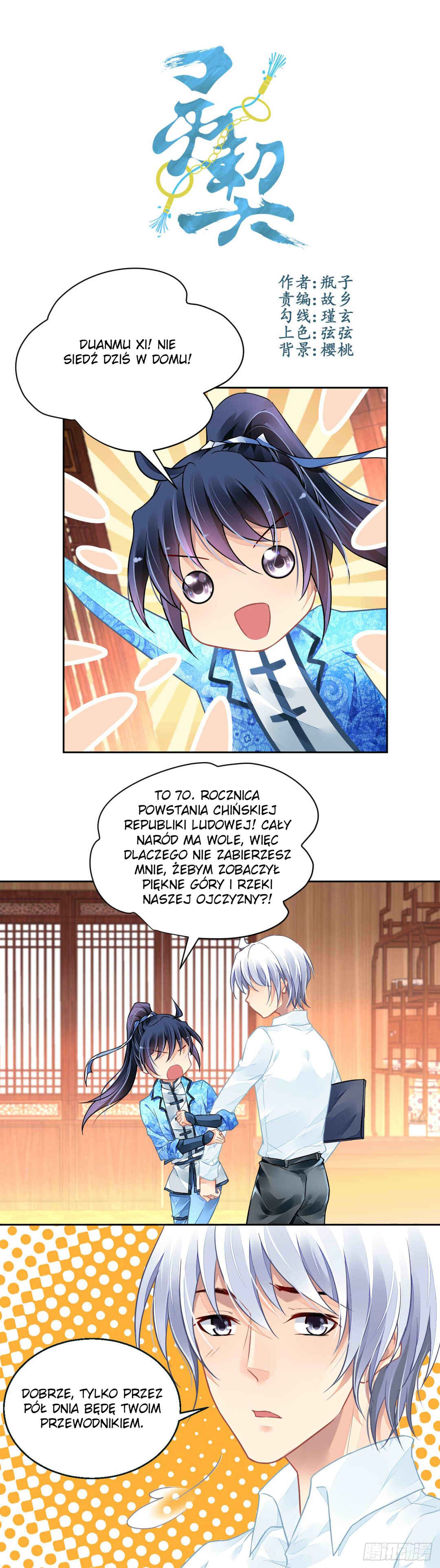 Soul Contract Chapter 477.5 - Page 1