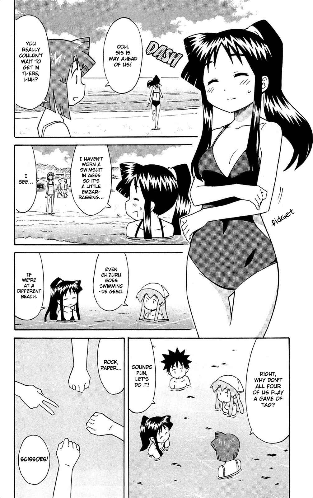 Shinryaku! Ika Musume Chapter 302 - Page 2
