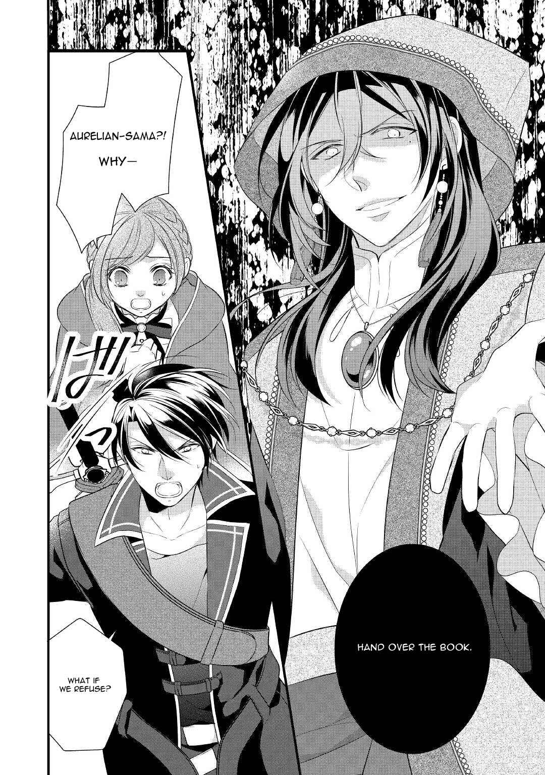 An E-Rank Apothecarist Chapter 26 - Page 13
