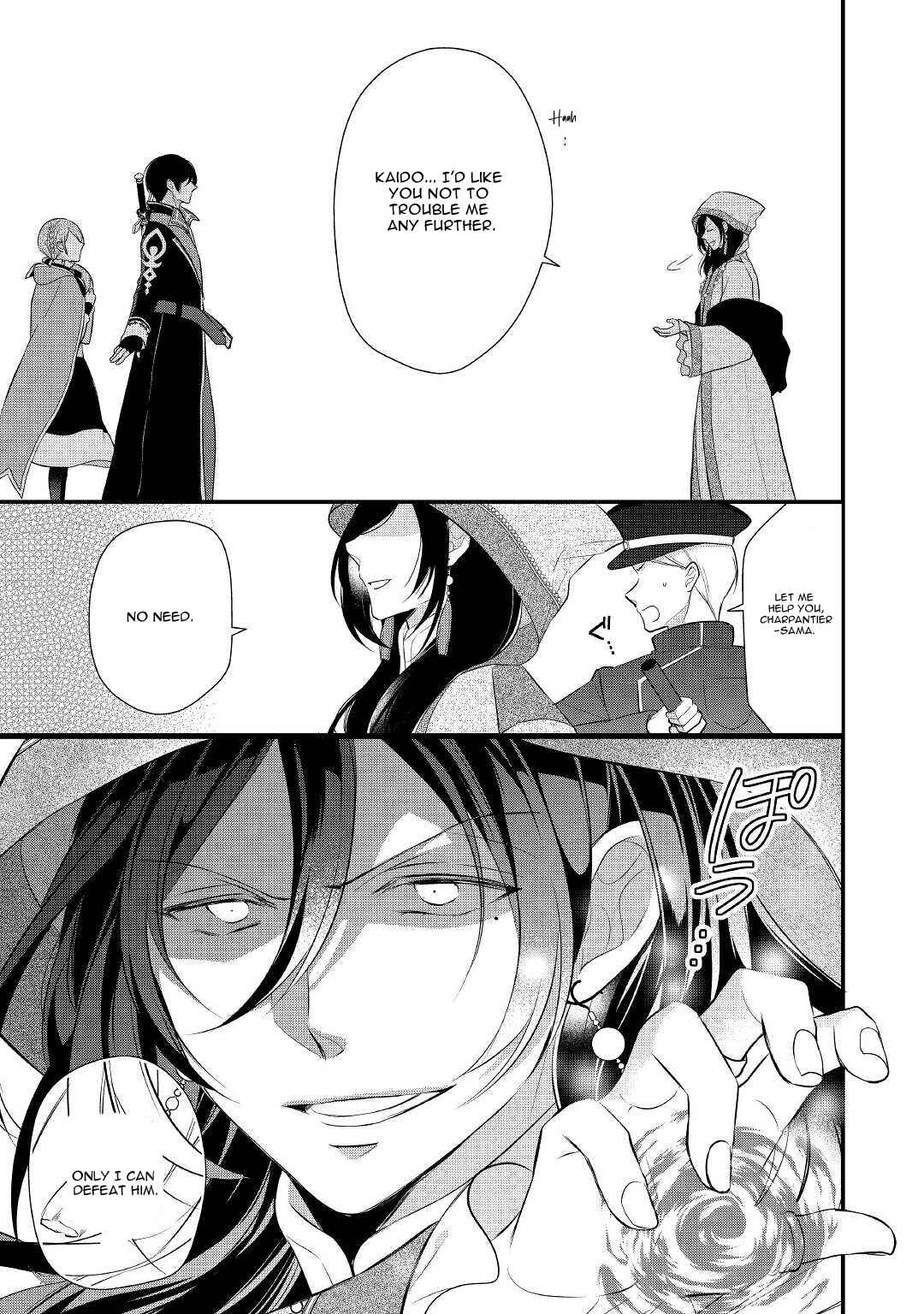 An E-Rank Apothecarist Chapter 26 - Page 14