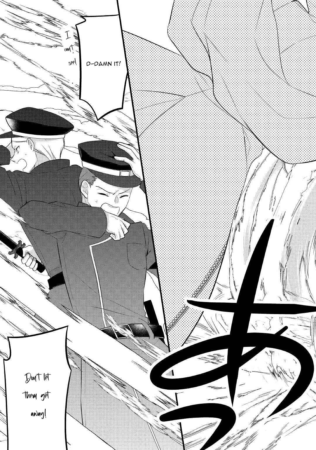 An E-Rank Apothecarist Chapter 26 - Page 20