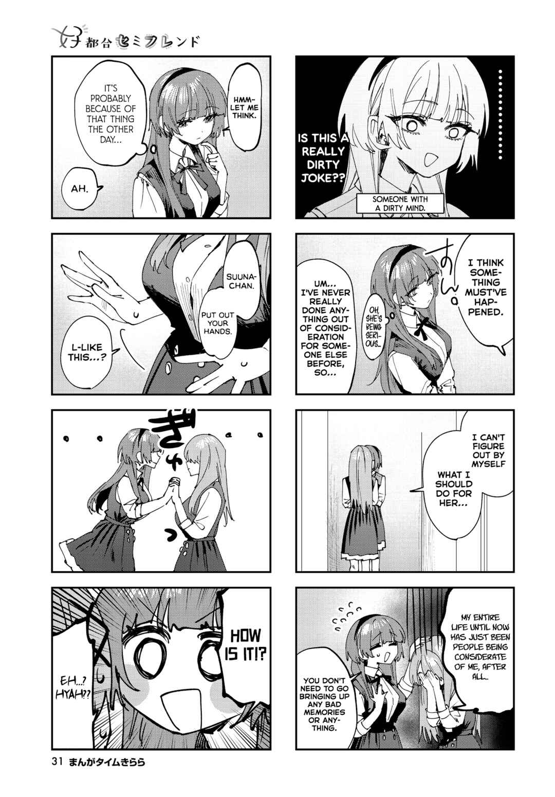 Koutsugou Semi-Friend Chapter 20 - Page 3