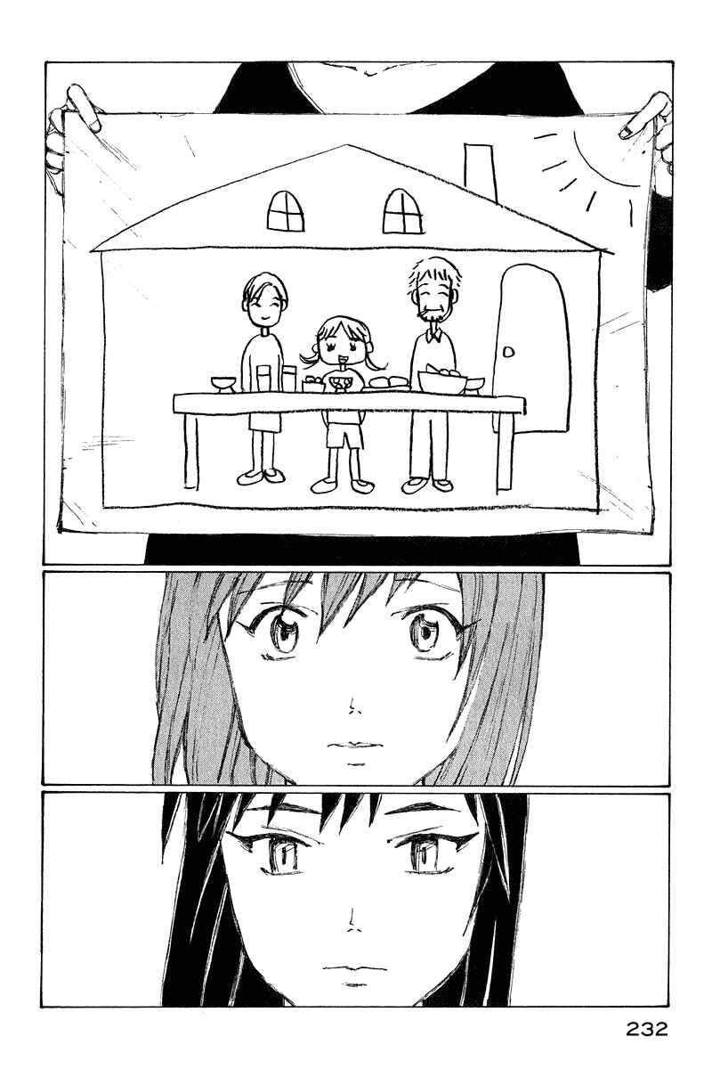 Narutaru Chapter 67 - Page 32