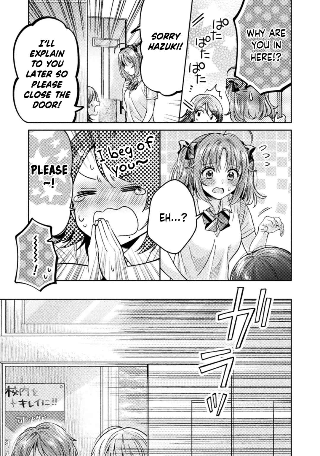 Hitozuma to JK Chapter 13 - Page 10