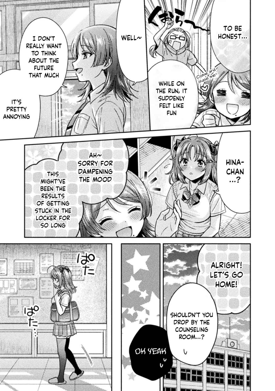 Hitozuma to JK Chapter 13 - Page 18