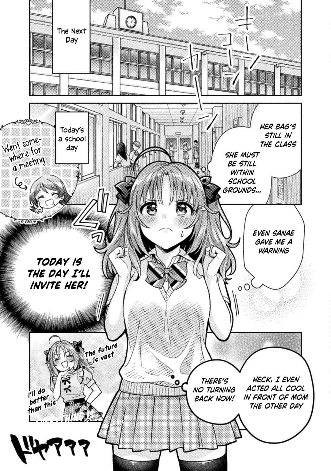 Hitozuma to JK Chapter 13 - Page 4