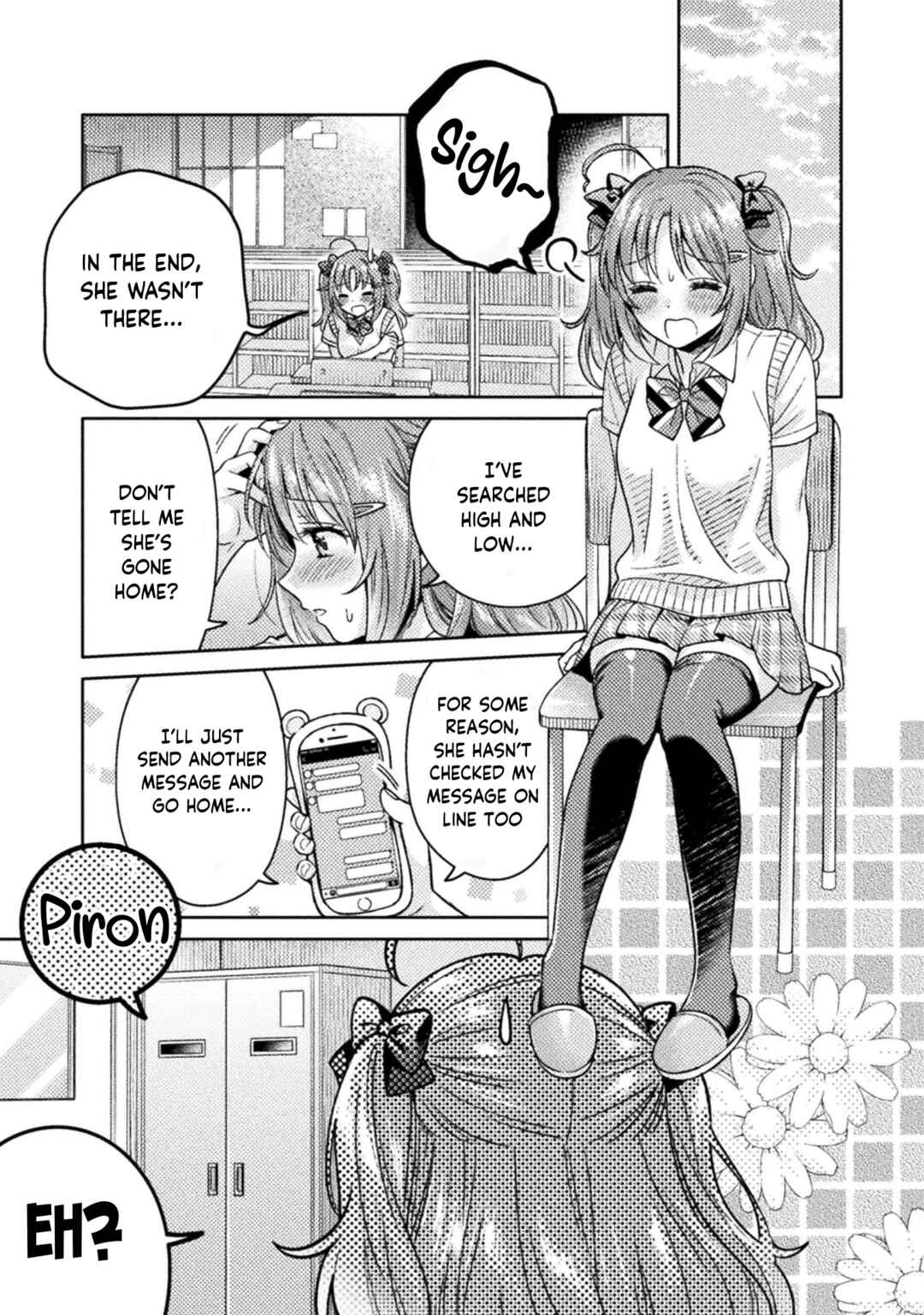 Hitozuma to JK Chapter 13 - Page 8